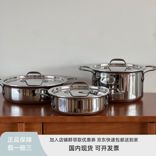 Sambonet不锈钢双耳炖锅汤锅