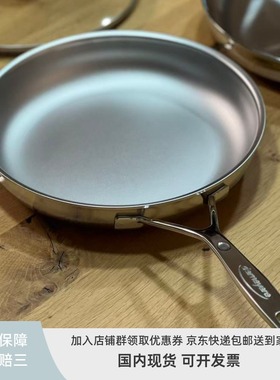 正品保障 假一赔三 比利时Demeyere不锈钢煎锅Silverline7平底锅