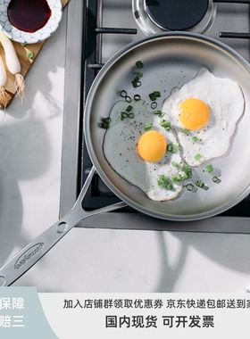 正品保障 假一赔三 比利时Demeyere新款5层Industry不锈钢煎锅