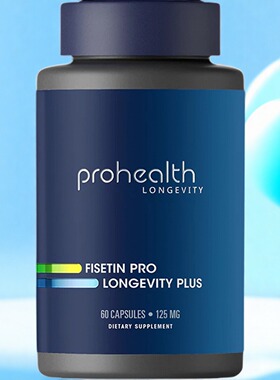 美国Fisetin Pro Longevity 60粒天然生物类黄酮漆黄素增强ji忆