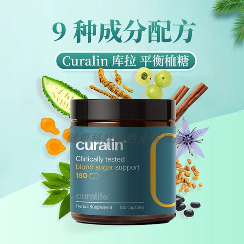 糖友福音稳定有效，天然植物配方
