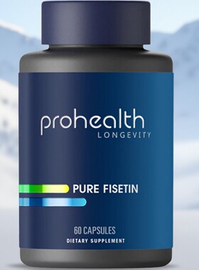 美国 ProHealth Pure Fisetin 纯非瑟酮250mg毫克 60粒胶囊