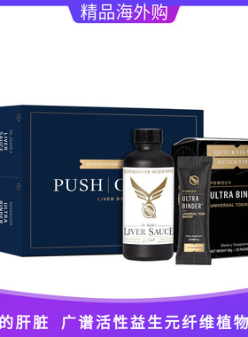 Push Catch肝脏广谱活性成分益生元纤维植物提取