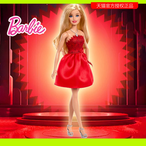 美泰Barbie芭比娃娃过家家玩具