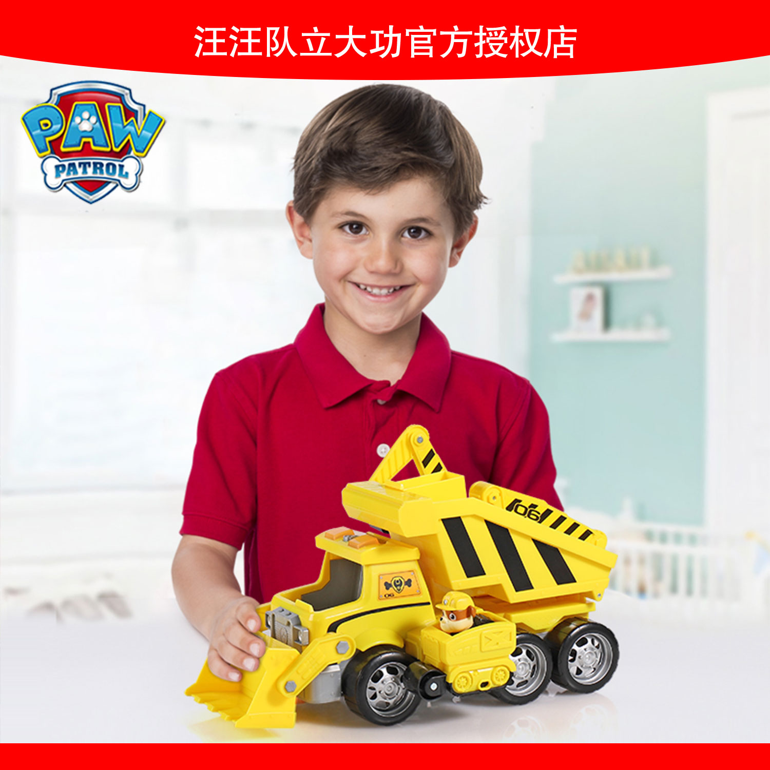 正版汪汪队小砾挖掘机声光大号工程车挖土巡逻车玩具儿童礼物套装