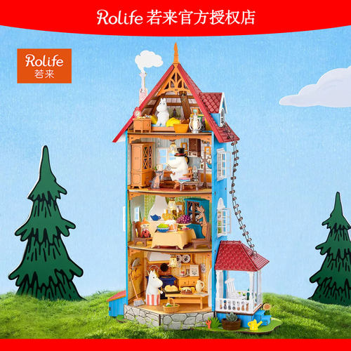 若来姆明屋diy手工小屋微缩模型