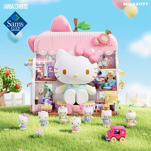 AREAX砖区HelloKitty甜心家园