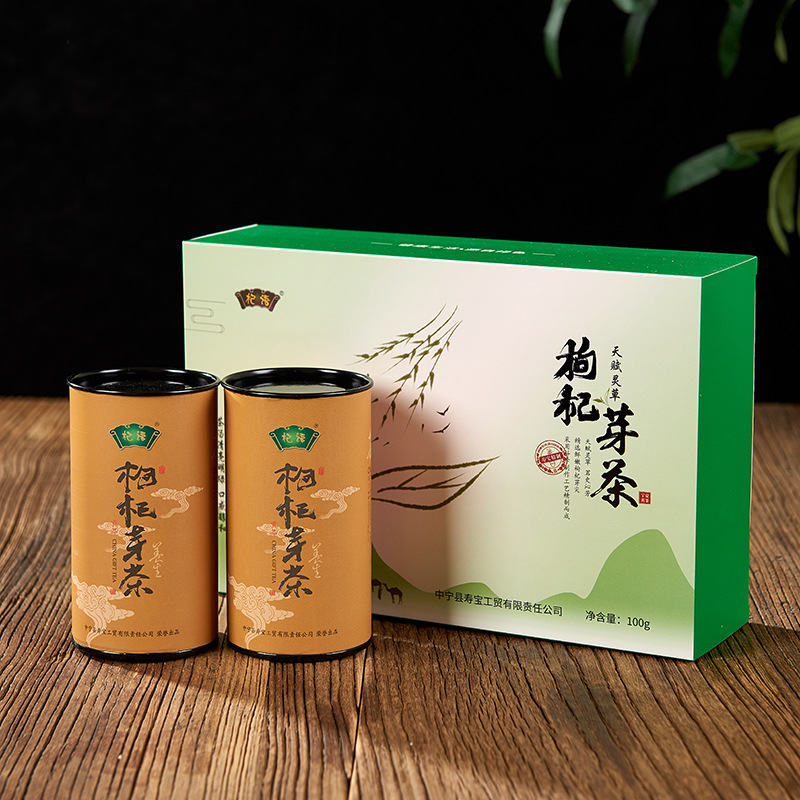 枸杞芽茶礼品盒装100克2桶装杞语芽叶茶新货春茶枸杞芽叶包邮
