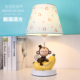 可爱卡通触摸感应调光台灯床头卧室装 饰创意温馨氛围儿童房小夜灯