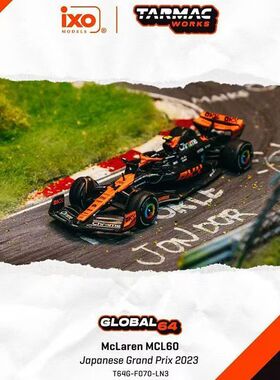 Tarmac Works 1:64 迈凯伦 MCL60 2023 日本大奖赛兰多诺里斯车模