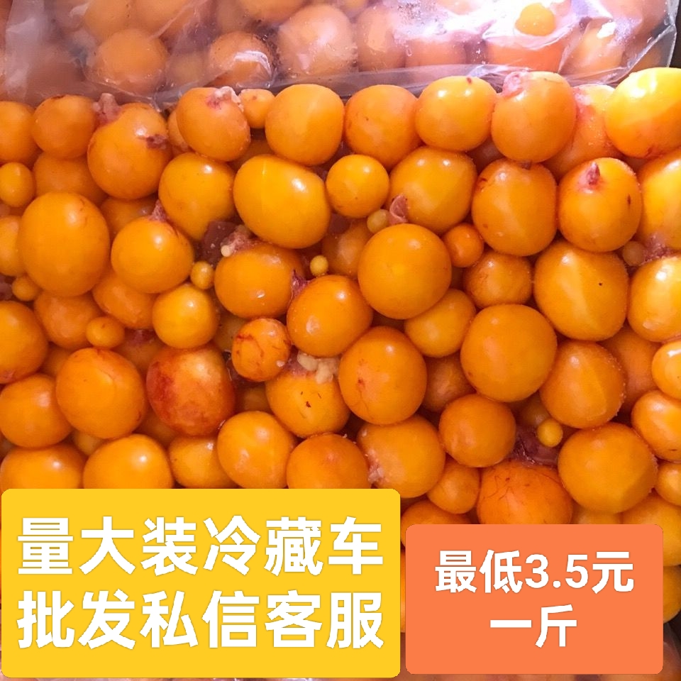 净5斤包邮新鲜冷冻农村老母鸡柴鸡蛋黄卵整颗批发卤菜补钙卵凝脂