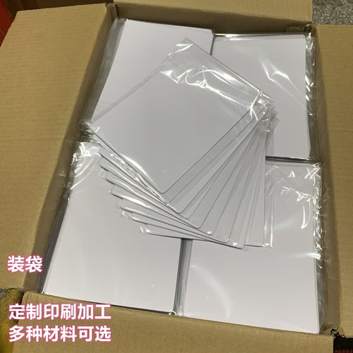 纸品加工包装厂家直销优惠