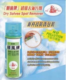 Япония Shunfeng Super Oil Devitar Dry Wary Shop Make Factory Oil Dust Dust Wood и отходы промыты