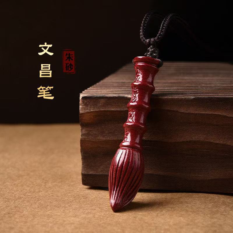 真品一级朱砂真朱砂文昌笔挂坠儿童挂件学生项链男女护身符吊坠