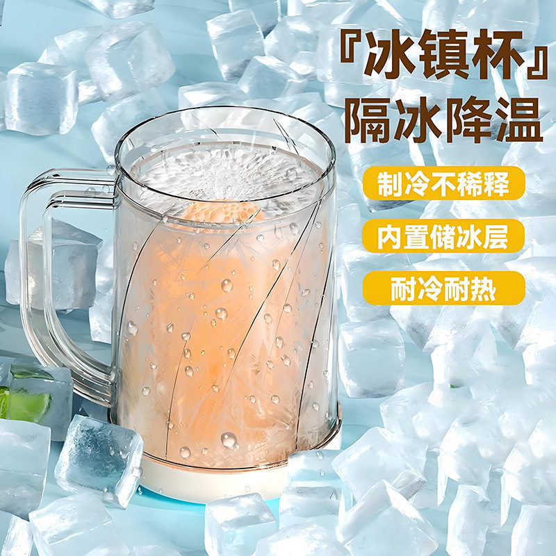 冰杯反复使用冰镇夏季制冷双层冷快速制冷杯/制暖杯