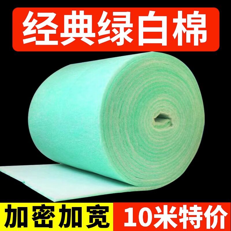 绿白棉鱼缸专用过滤棉高密度净水过滤材料
