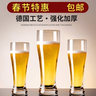 喝酒专用杯啤酒杯大容量玻璃家用500ml精酿网红扎啤杯束腰酒杯