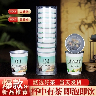 隐茶杯双层金银箔商用杯中茶铝箔杯子自带茶叶一次性茶叶纸杯