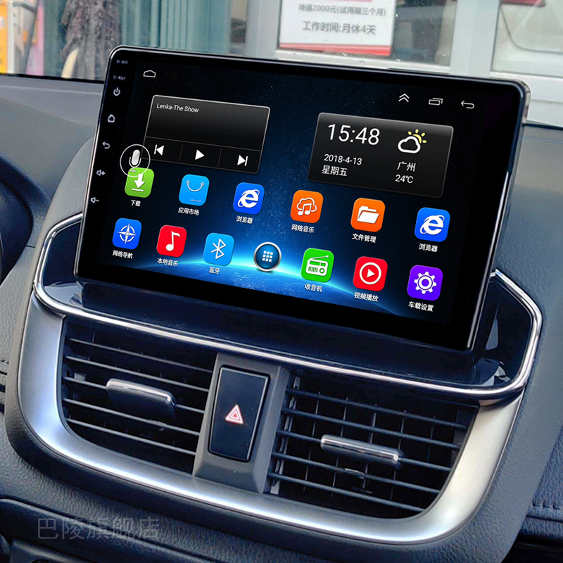 智能车机丰田致炫X360全景影像