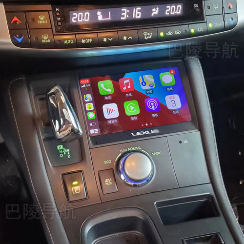 智能车机巴陵雷克萨斯ct200h导航
