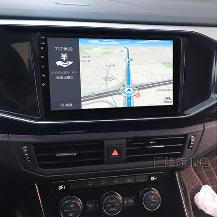 适用于大众探岳导航中控大屏一体机360全景影像carplay