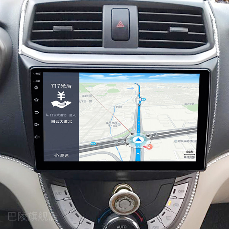 适用于海马M3导航一体机改装大屏中控360全景影像carplay