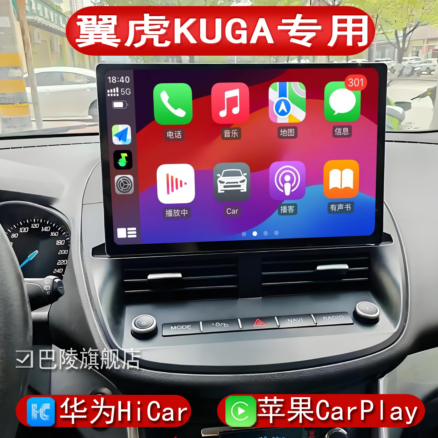 适用于福特翼虎导航中控大屏13.1英寸360全景CarPlay一体机HiCar,汽车用品/电子/清洗/改装,智能车机导航,淘宝优惠券,粉丝福利购,淘宝优惠卷