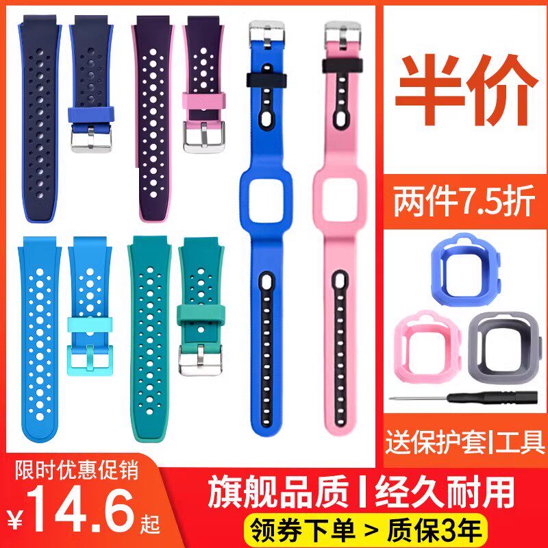 适用华为儿童手表表带3pro配件3Pro超能版表带通用电话手表3Pro