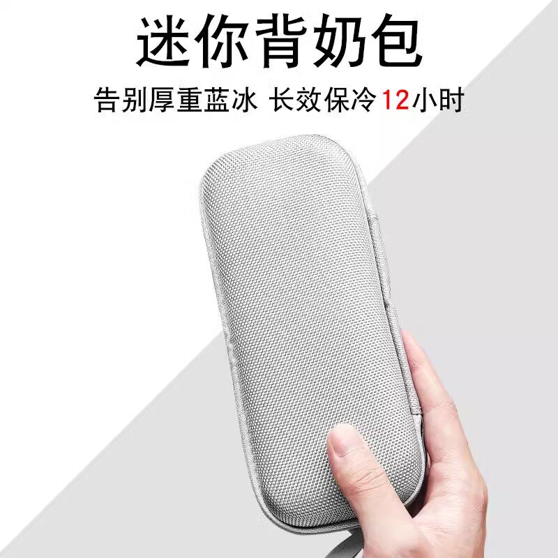 词典笔S6加强版收纳盒