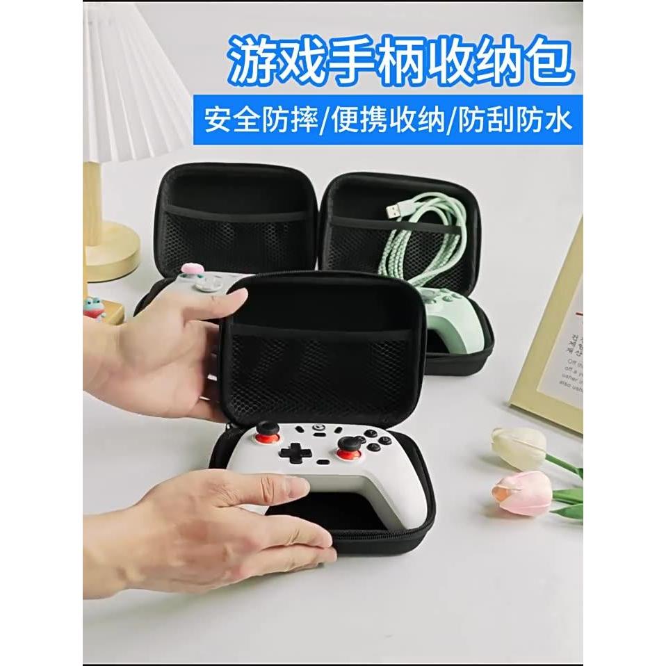 手柄收纳包适用PS5手柄收纳包飞智北通xbox手柄游戏手柄收纳盒