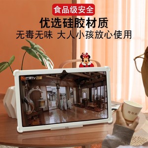 适用小度添添自由屏PRO保护壳添添自由屏保护套智能音响平板保护膜画境歌词2022新款小度