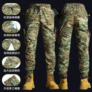 劳保迷彩工装裤男耐磨防撕裂加裆宽松小脚裤松紧腰工作服户外夏薄