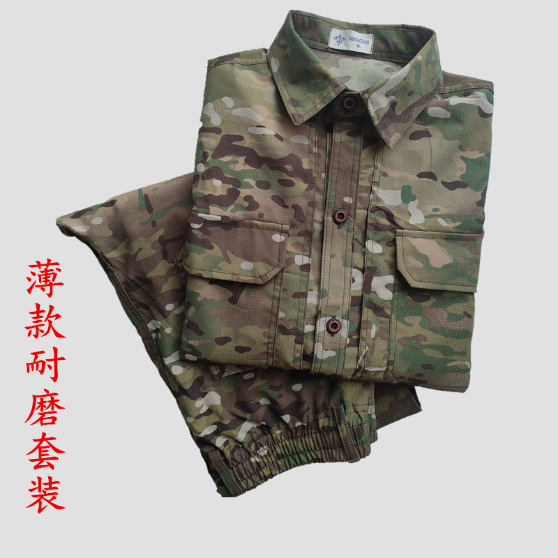夏季迷彩服套装男女款长袖网格