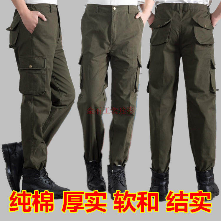 秋冬工作服长裤男纯棉电焊工劳动