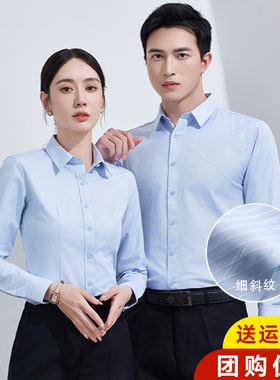 蓝色衬衫女夏季薄款职业银行经理工作服职场面试穿搭正装衬衣