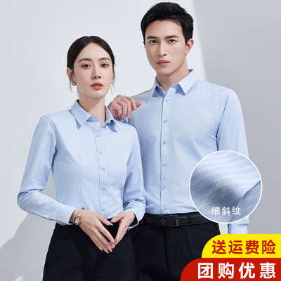 银行夏季斜纹职业衬衫