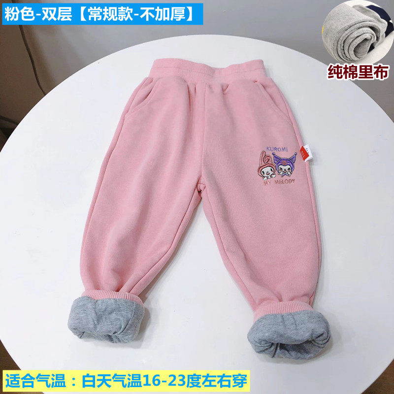 春秋冬季儿童双层纯棉裤子女童长裤纯棉内里宝宝运动卫裤中小童