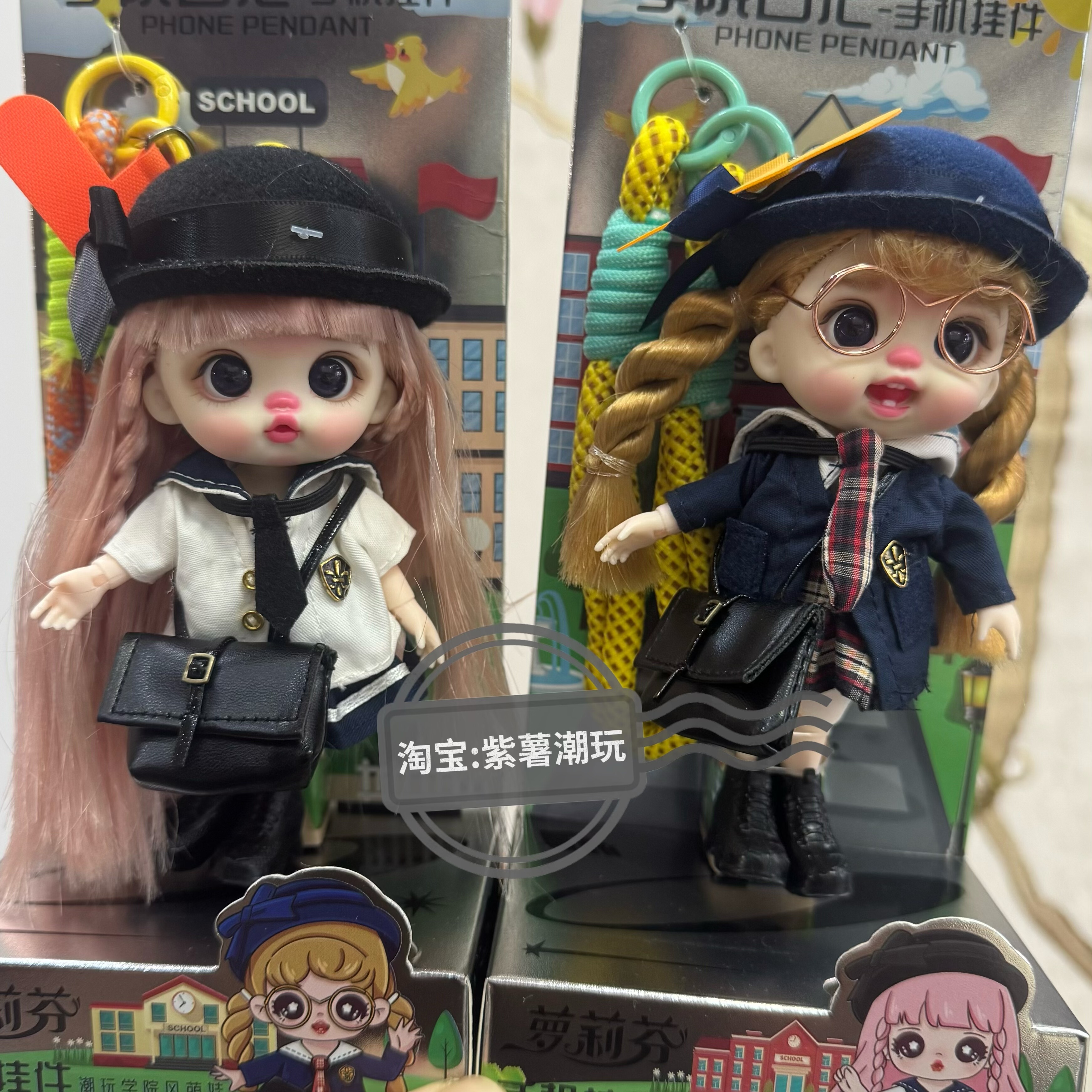 萝莉芬学院日记ob11娃衣娃娃挂件
