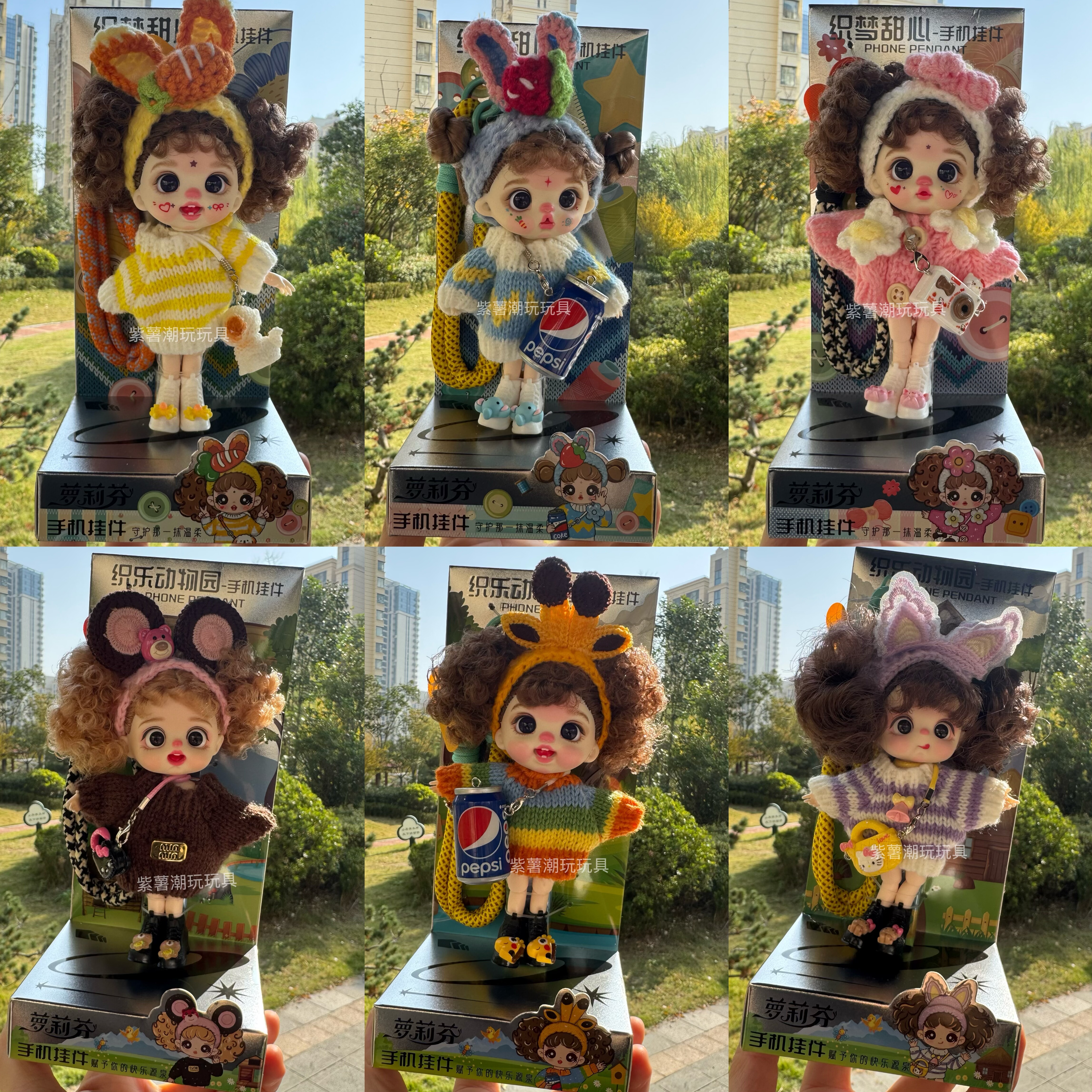 针织衣服娃娃毛绒公仔玩偶包挂件