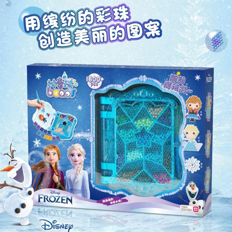 魔法冰雪奇缘水雾魔珠玩具儿童女孩制作益智手工diy简动神奇水珠