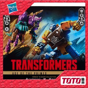 孩之宝 变形金刚玩具 世代精选 D级 笑面狼 铁拳 套装