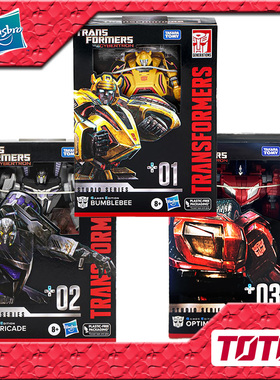 孩之宝 变形金刚 玩具 SSGE03 WFC V级 擎天柱 D级大黄蜂 路障 3C