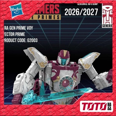 孩之宝变形金刚玩具 领袖纪元天尊世代 V级 引天行 预订