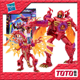 孩之宝变形金刚玩具 传世 遗产 L级 红龙威震天 霸王龙 3C