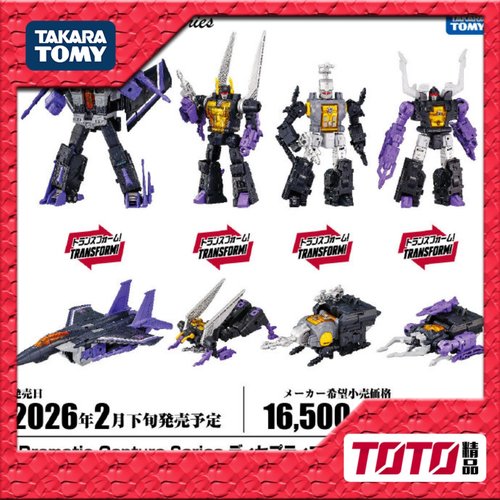 TAKARA变形金刚玩具 DCS套装 闹翻天 机器昆虫反冲弹片套装预定