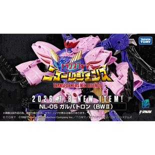 TAKARA变形金刚玩具新传奇系列NL05 BWII 三变BW2惊破天 3C预定