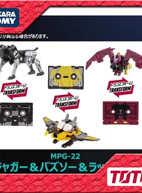 TAKARA变形金刚玩具大师级 MPG22 机器狗圆锯鸟蝙蝠精磁带 3C预定
