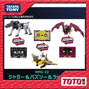 TAKARA变形金刚玩具大师级 MPG22 机器狗圆锯鸟蝙蝠精磁带 3C预定