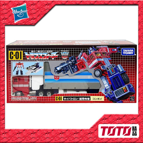 TAKARA变形金刚玩具 C01擎天柱带车厢 失落节点 G1复刻再版3C预定