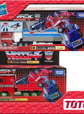 TAKARA变形金刚玩具 G1复刻版 C01擎天柱带车厢 C02车头变形 3C